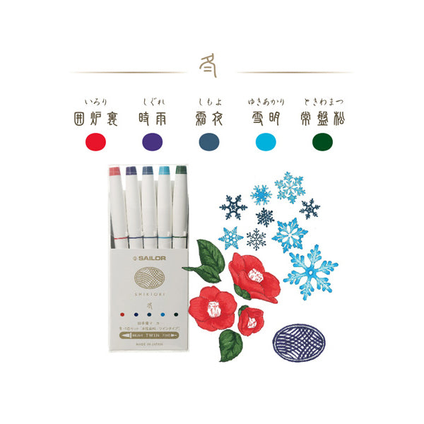 Sailor Shikiori Seasonal Japan Brush and Fine Tip Markers