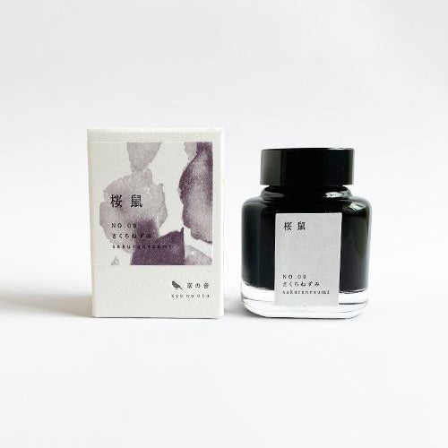 Kyo-no-oto Sakuranezumi Ink (40ml bottle)