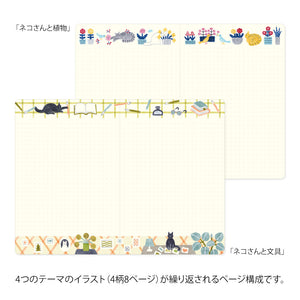 Midori Yuru Log B6 Notebook - Cat