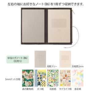 Midori Yuru Log B6 COVER - Cloth Light Blue