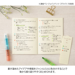 Midori Commonplace Notebook A6 - Beige