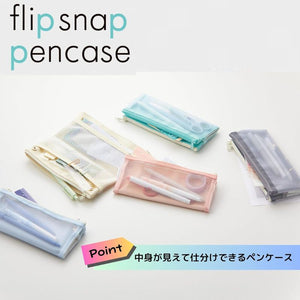 Flip Snap Pencase - Pink