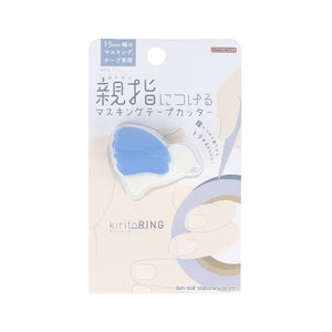 Sun-star Kirito Masking Tape Cutter - Blue