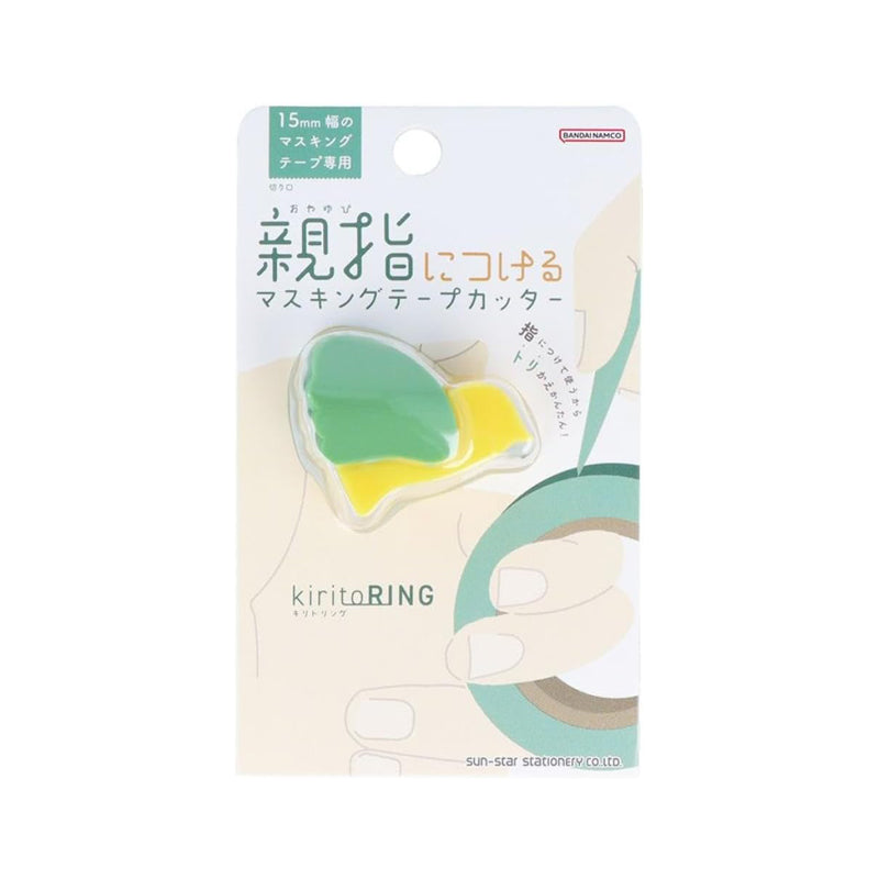 Sun-star Kirito Masking Tape Cutter - Green