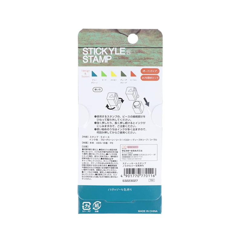 Sun-star Stickyle Multi Self Inking Stamp - Nostalgic Feeling