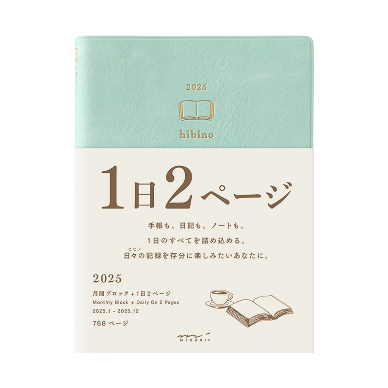 Midori 2025 Hibino A6 Daily Planner - Blue-Green