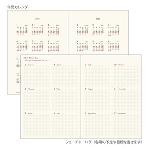 Midori 2025 Hibino A6 Daily Planner - Blue-Green