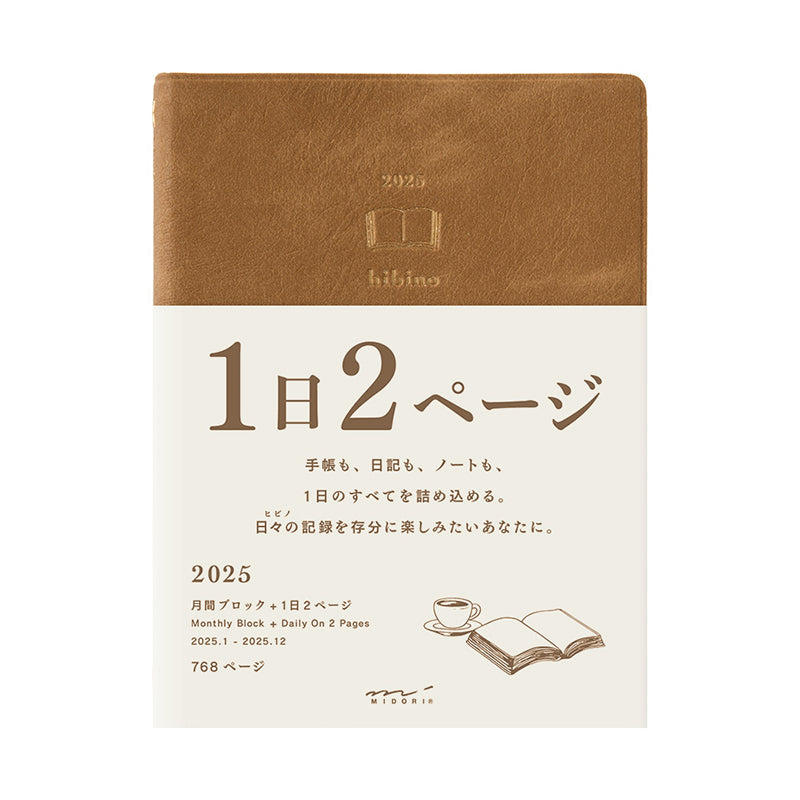 Midori 2025 Hibino A6 Daily Planner - Camel