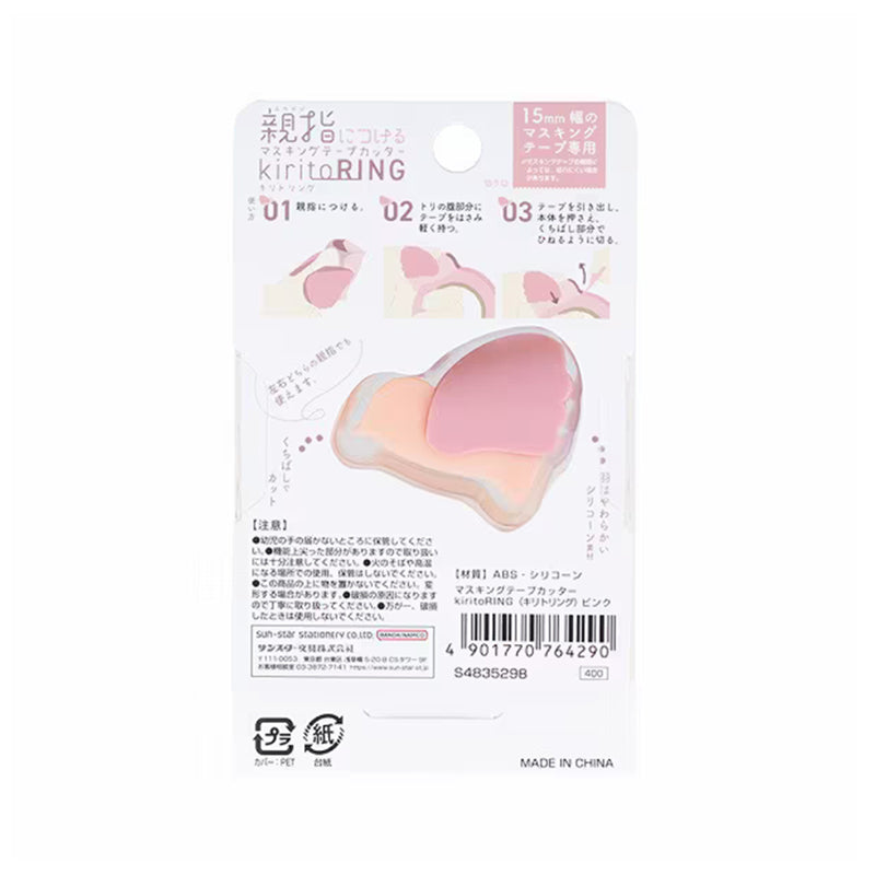 Sun-star Kirito Masking Tape Cutter - Pink