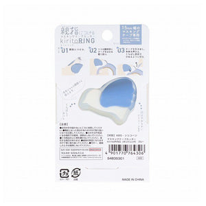 Sun-star Kirito Masking Tape Cutter - Blue