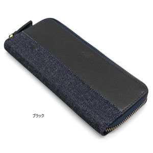 Luddite Leather and Denim Pen Case