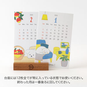 Midori 2025 Stand Up Calendar - Dog