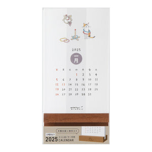 Midori 2025 Stand Up Calendar - Cat