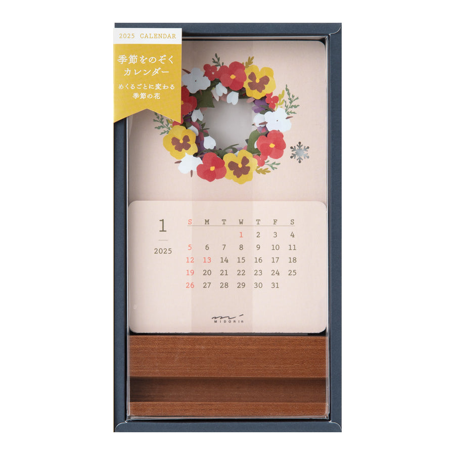 Midori 2025 Laser Cut Stand Up Calendar - Flowers