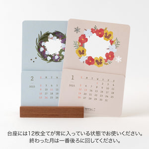 Midori 2025 Laser Cut Stand Up Calendar - Flowers