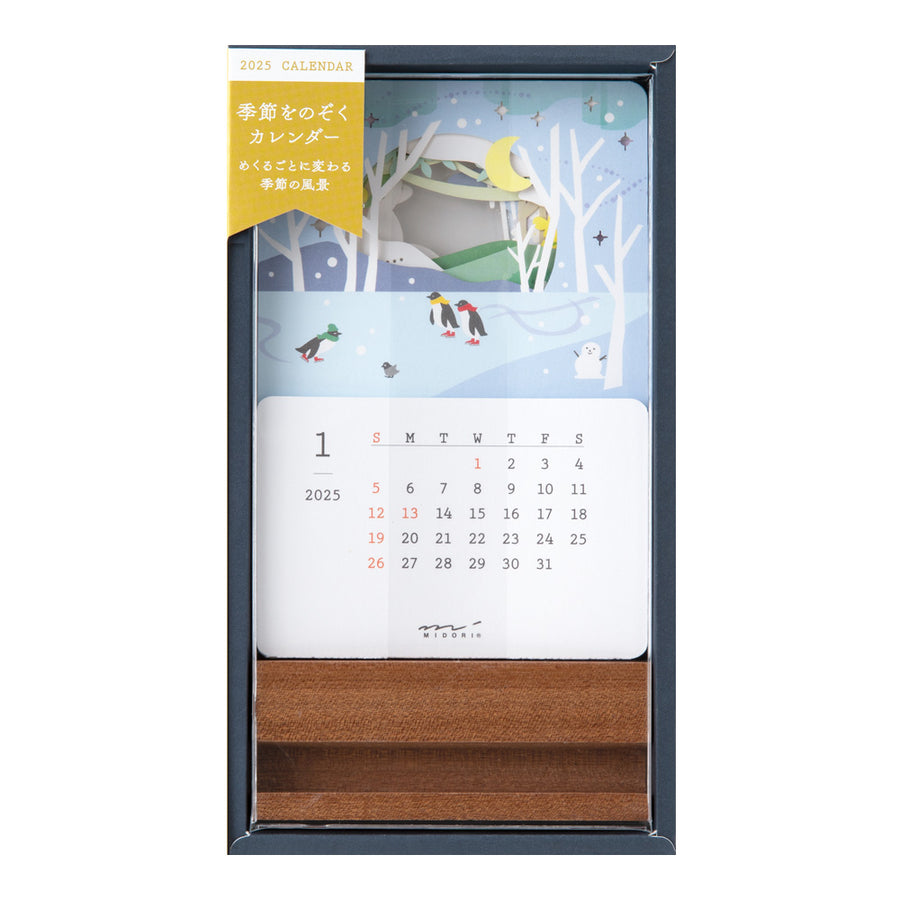 Midori 2025 Laser Cut Stand Up Calendar - Landscape