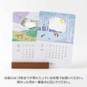 Midori 2025 Laser Cut Stand Up Calendar - Landscape