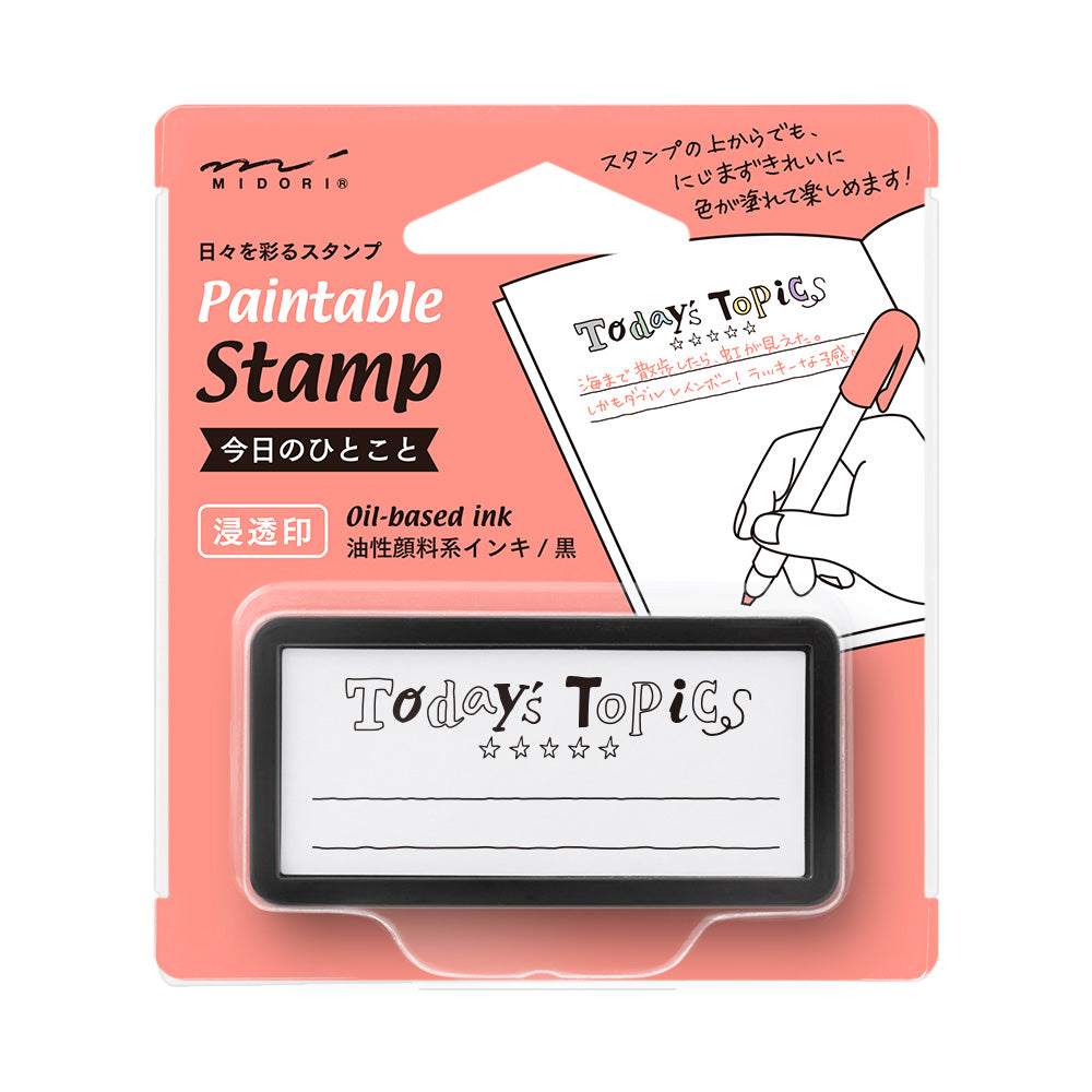 Midori Paintable Half Size Stamp - One Phrase of The Day