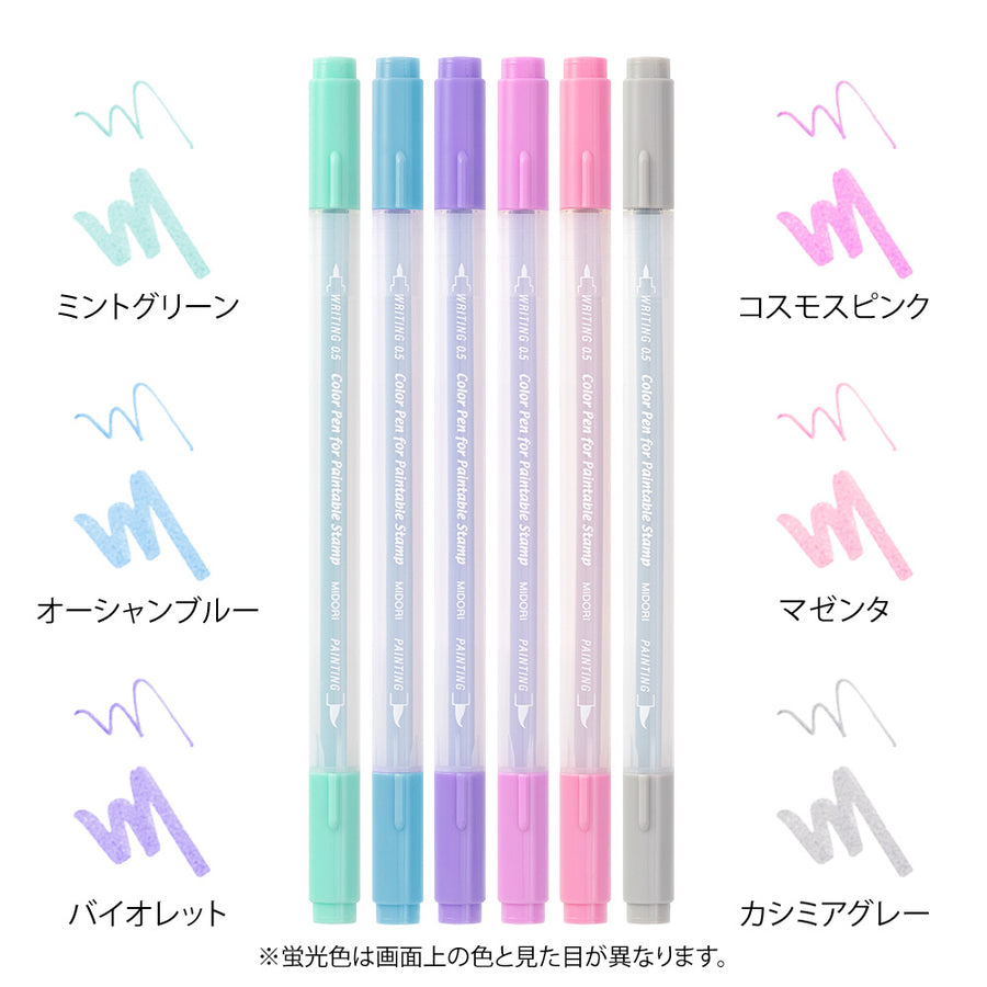 Midori Color Pens for Paintable Stamp 6pcs Assorted - Relax