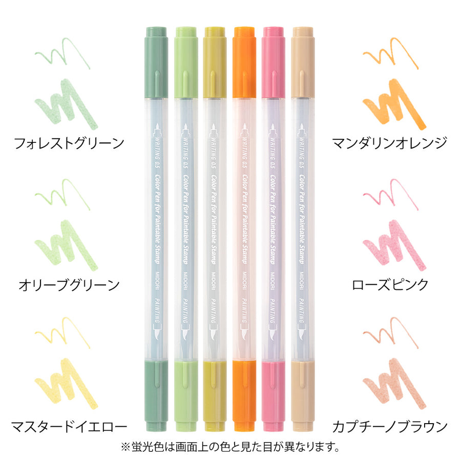 Midori Color Pens for Paintable Stamp 6pcs Assorted - Positive