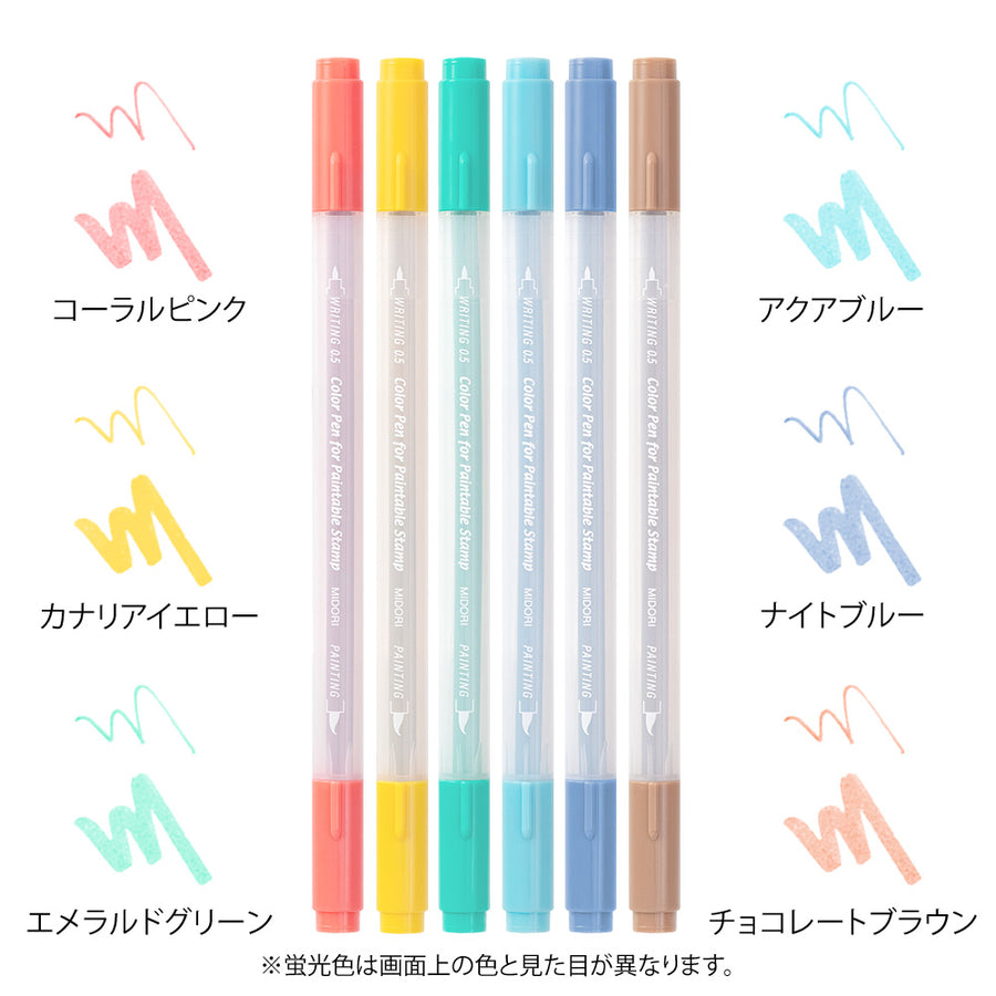 Midori Color Pens for Paintable Stamp 6pcs Assorted - Happy