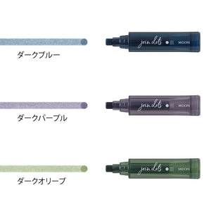 Midori Commonplace Connecting Pen Join Dots - Dark