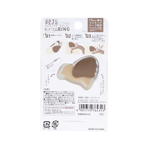 Sun-star Kirito Masking Tape Cutter - Brown