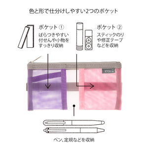 Midori Book Band Mesh Pen Case - Pink