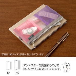 Midori Book Band Mesh Pen Case - Pink