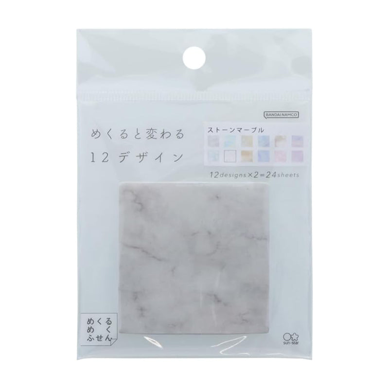 Sun-Star Turn Over Square Sticky Notes - Stone Marble