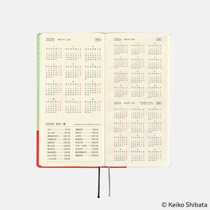 2025 Hobonichi Weeks: Keiko Shibata - Thanks For Your Hard Work, Aoki-san