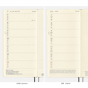 2025 Hobonichi Weeks: Keiko Shibata - Thanks For Your Hard Work, Aoki-san