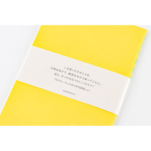 2025 Hobonichi Accessories: B6 Blank Fireside Chat Notebook