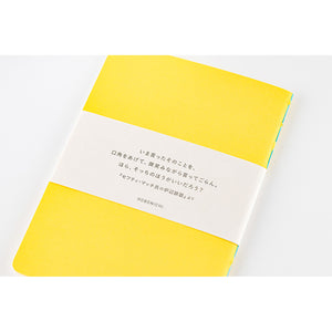 2025 Hobonichi Accessories: B7 Blank Fireside Chat Notebook