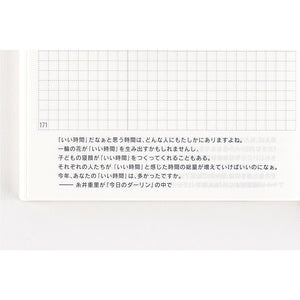 2025 Hobonichi A6 Japanese Original Avec Books (6-Month x 2)