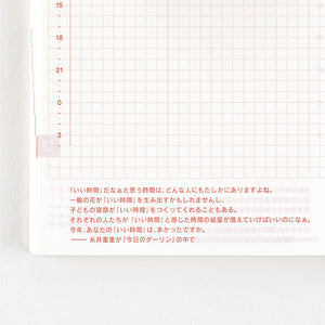 2025 Hobonichi A6 Japanese Original Avec Books (6-Month x 2)