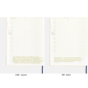 2025 Hobonichi A6 HON: Paper Series - Black Gingham