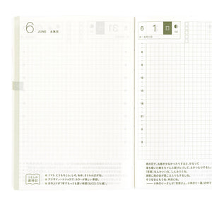 2025 Hobonichi A6 HON: Paper Series - Black Gingham