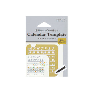 Midori Brass Calendar Template Monthly Block - S