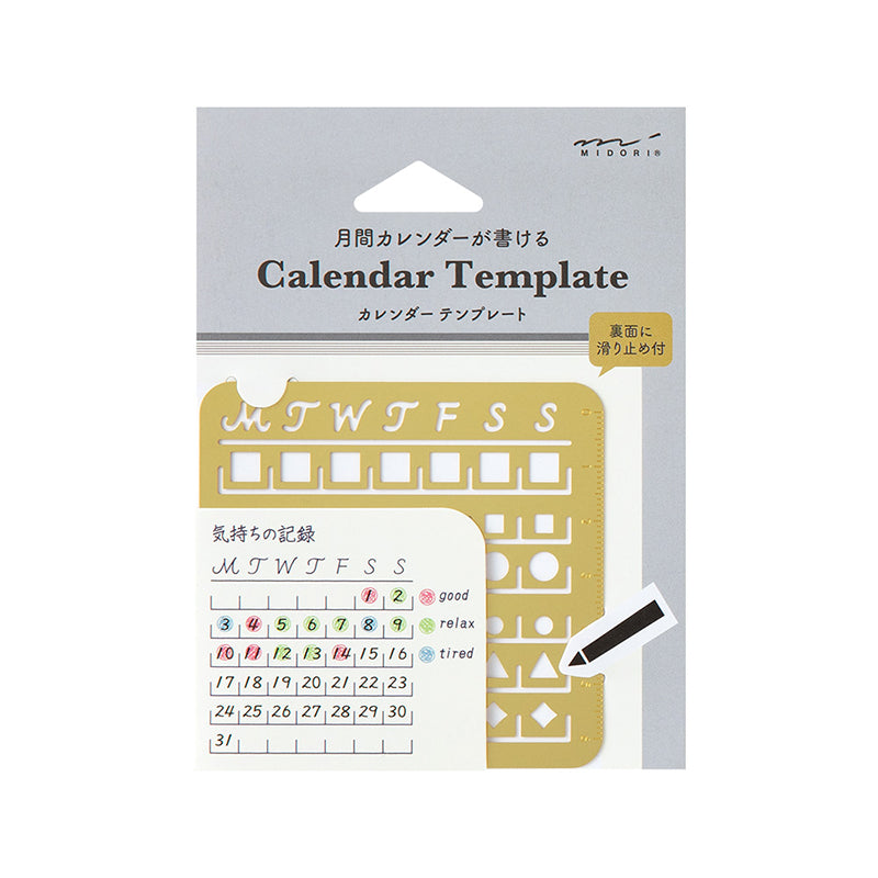 Midori Brass Calendar Template Monthly Block - M