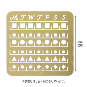 Midori Brass Calendar Template Monthly Block - M