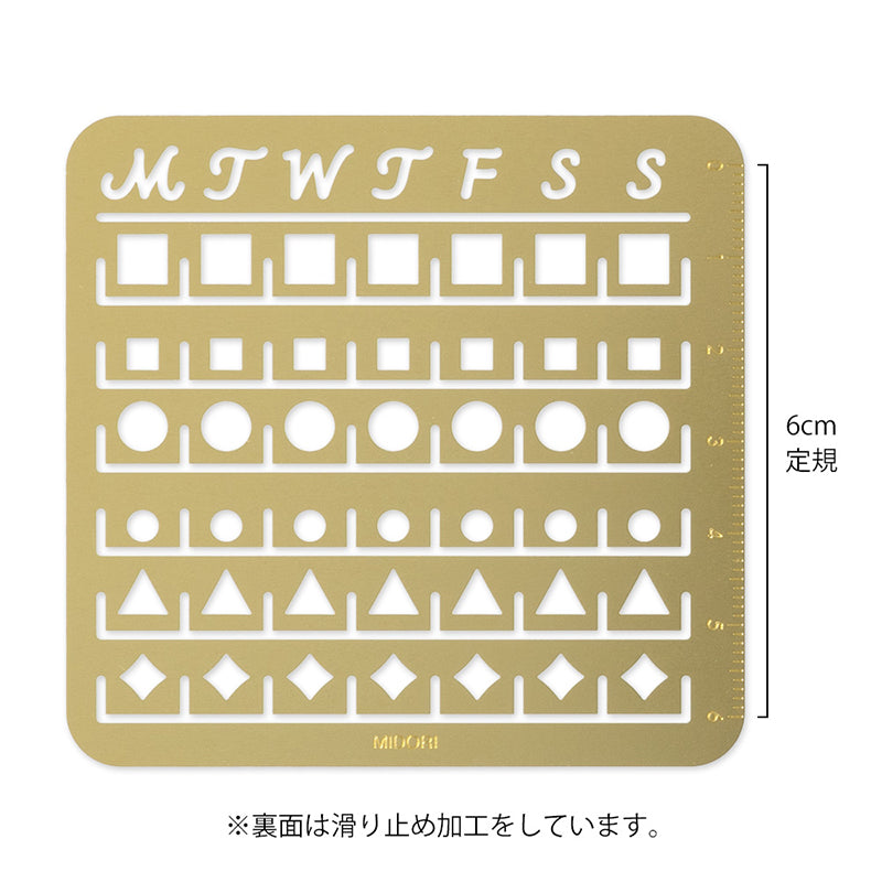 Midori Brass Calendar Template Monthly Block - M