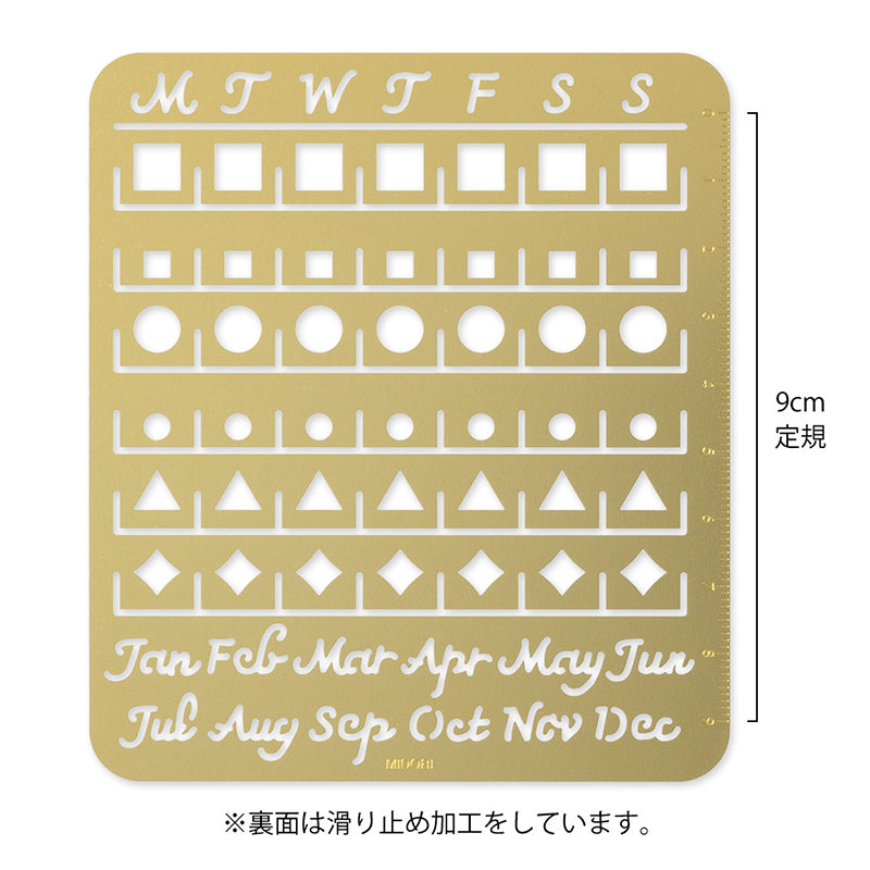 Midori Brass Calendar Template Monthly Block - L