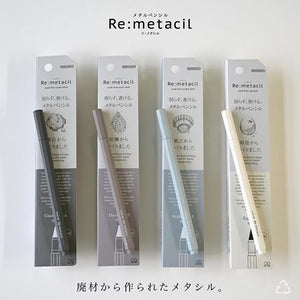 Re:Metacil Metal Pencil - Cinder Block