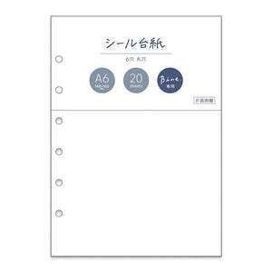 Mind Wave Bine Clear Binder REFILLS - Sticker Paper