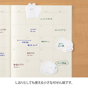 Midori Sticky Notes Sticky Notes Point White Dog