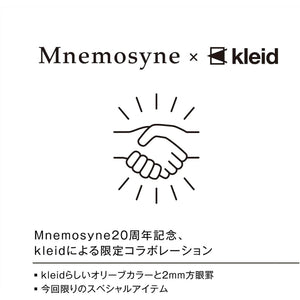 Mnemosyne x Kleid A5 Notebook - 7182 Landscape 2mm Grid