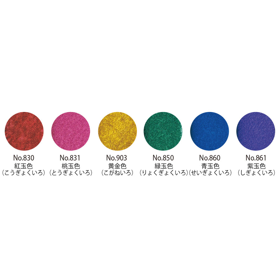 Kuretake Gansai Tambi Watercolour Gem Color Set (6 colors) MC20GC/6V