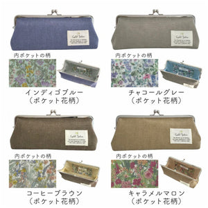 Gamaguchi Pen Case - Damask Beige