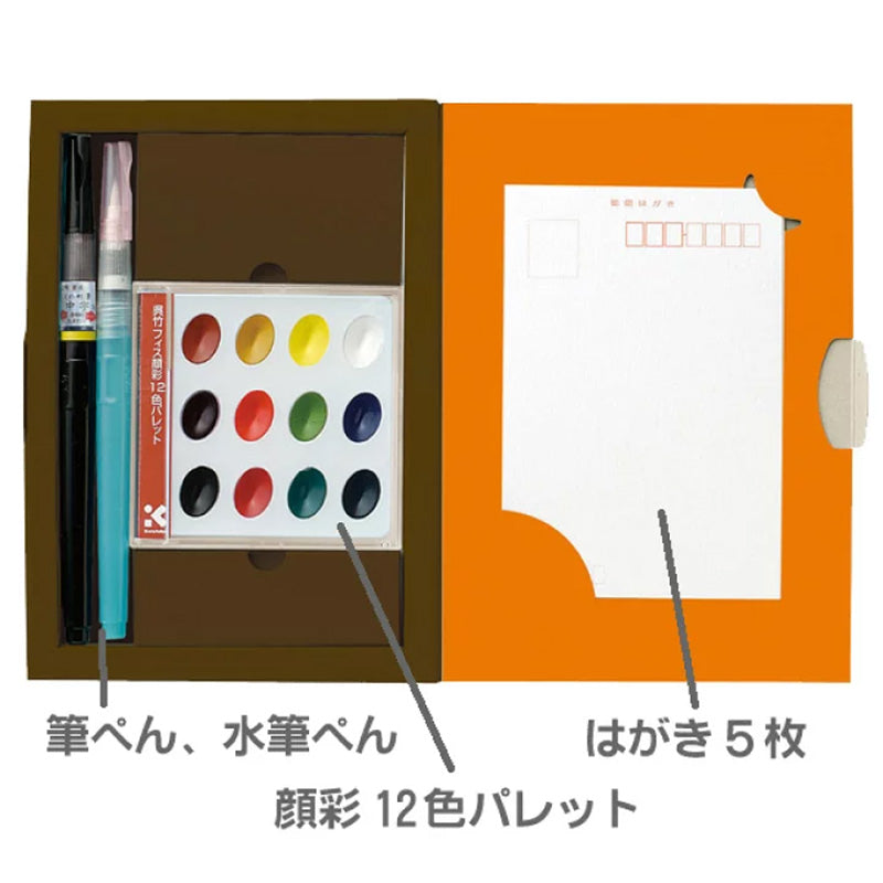 Kuretake Watercolour Gansai Tambi Paint and Postcard Set (12 colours) KG207-8